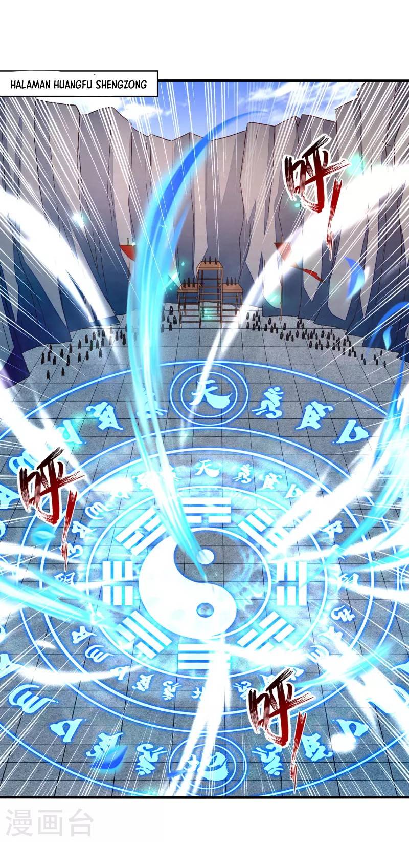 Against The Heaven Supreme (The Guardians Heaven) chapter 78