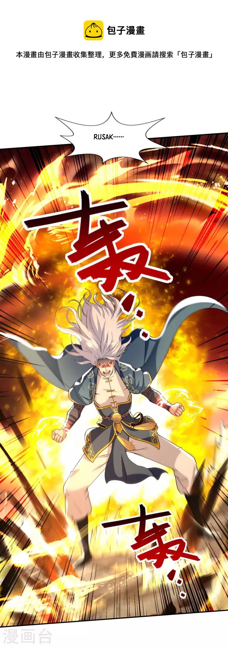 Against The Heaven Supreme Chapter 108 Bahasa Indonesia