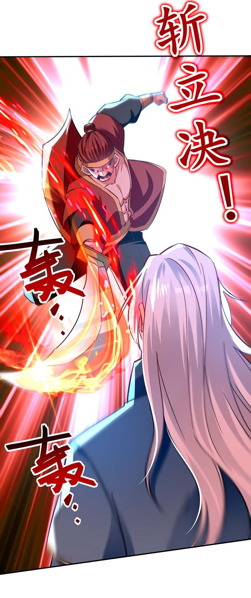 Against The Heaven Supreme (The Guardians Heaven) chapter 132