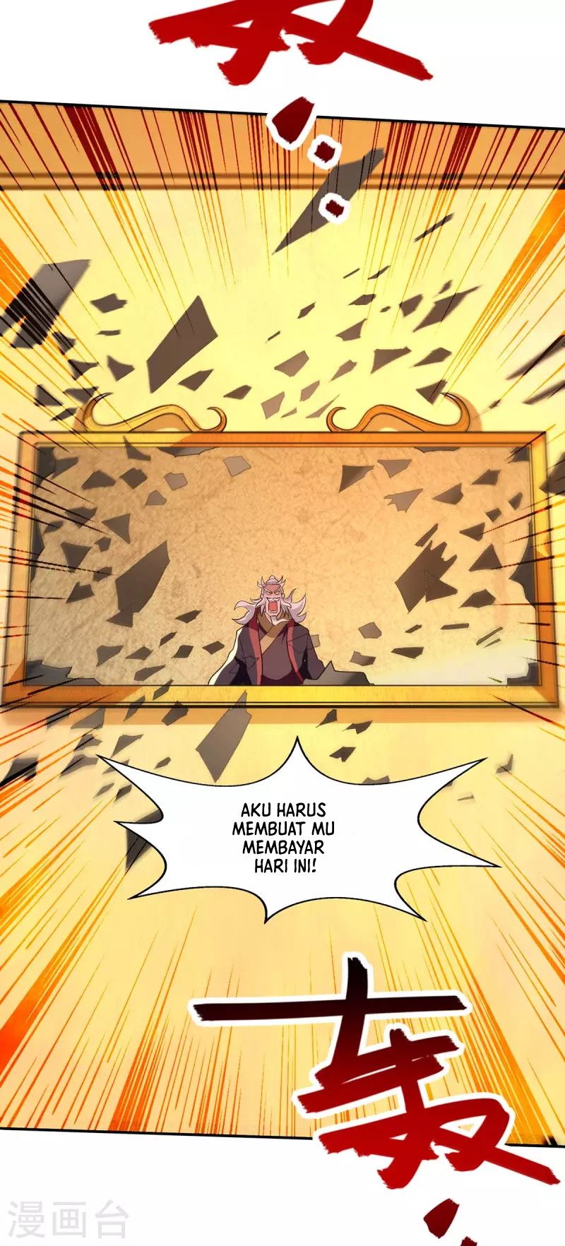 Against The Heaven Supreme (The Guardians Heaven) chapter 152