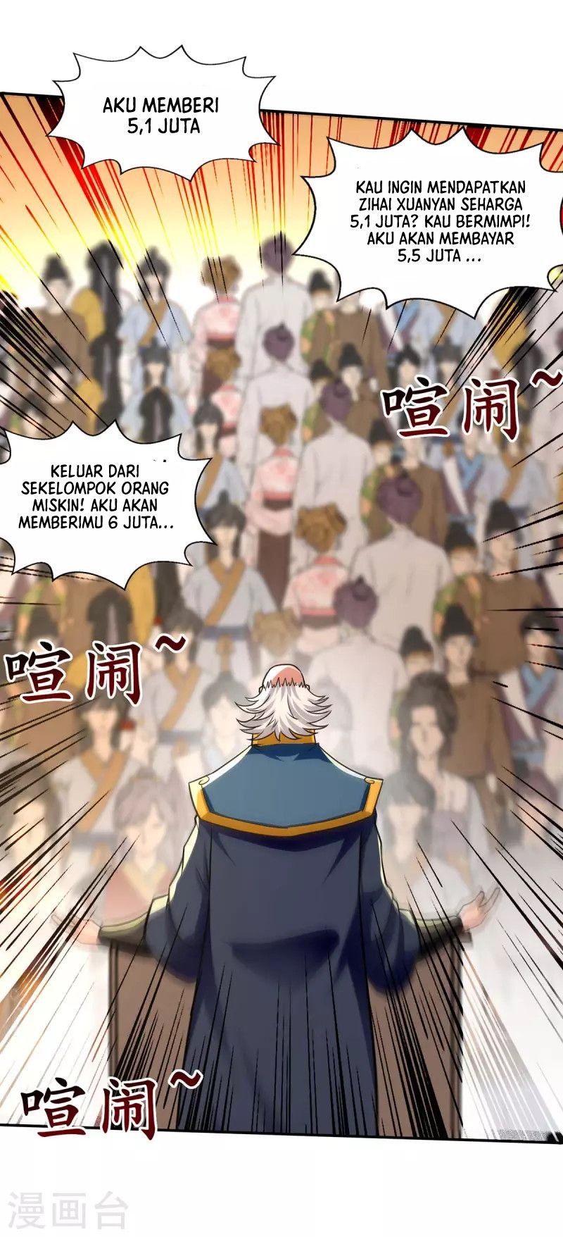 Against The Heaven Supreme (The Guardians Heaven) chapter 152