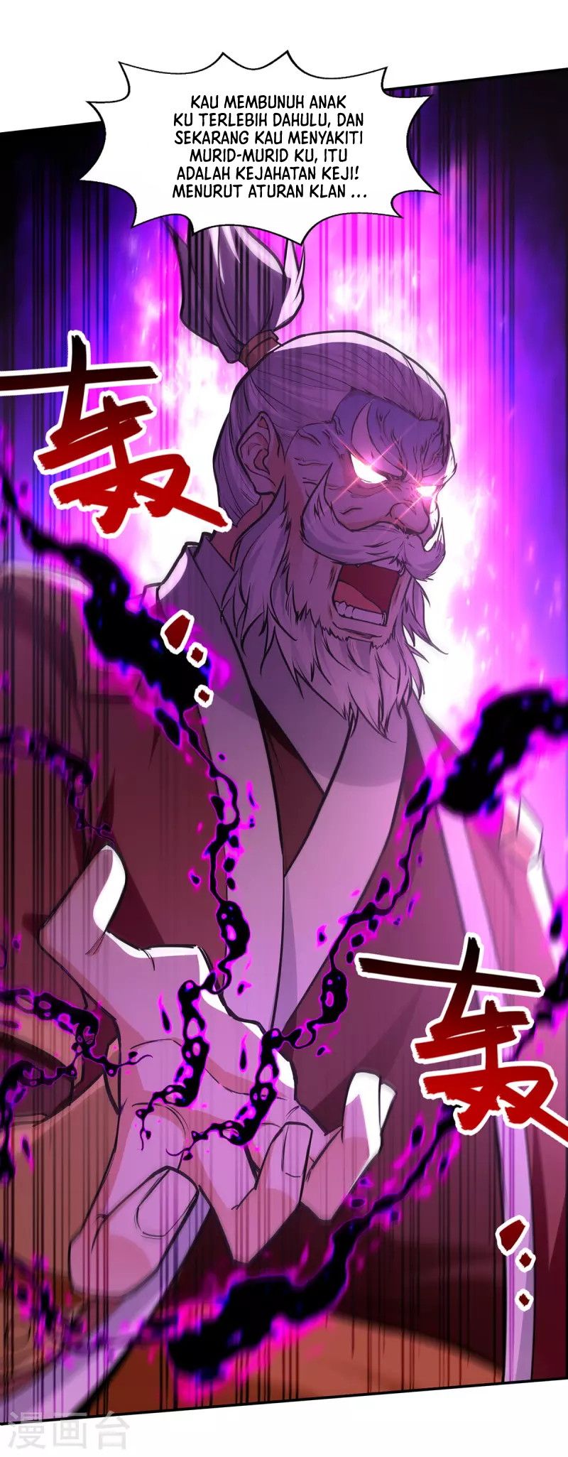 Against The Heaven Supreme (The Guardians Heaven) chapter 163