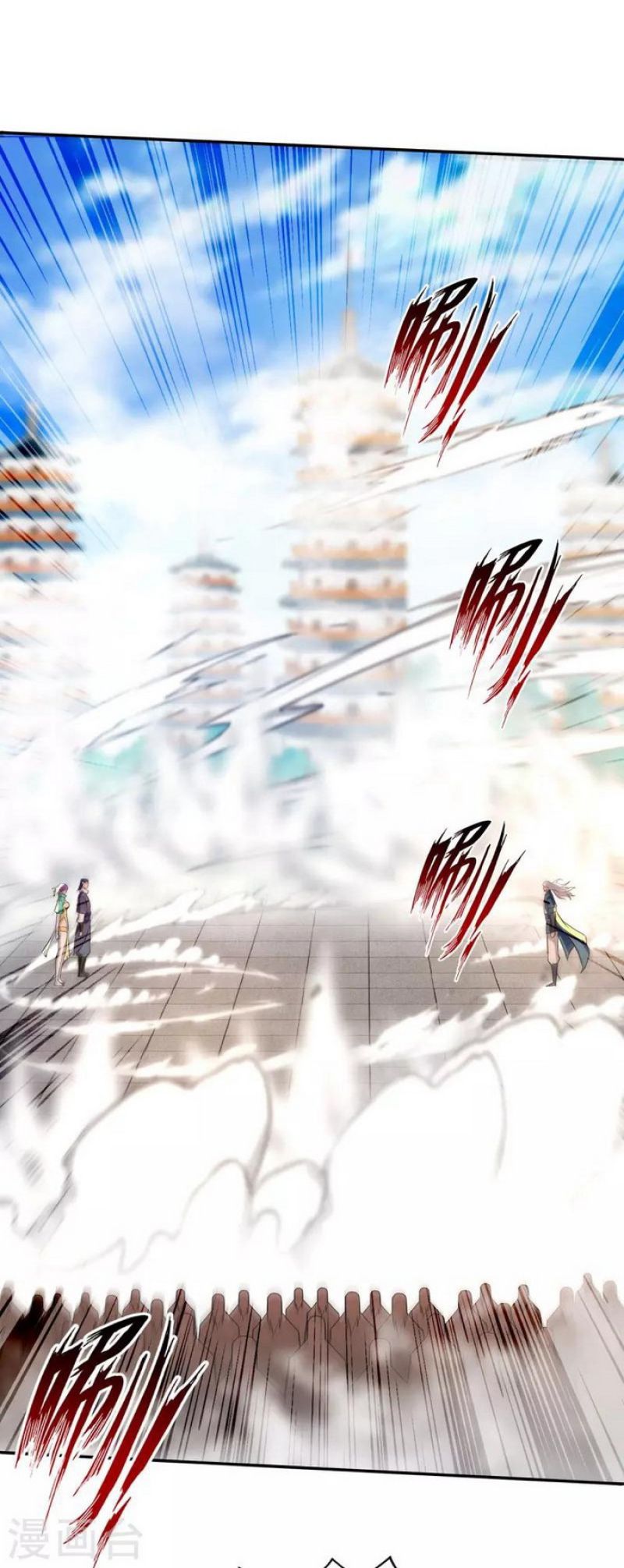 Against The Heaven Supreme (The Guardians Heaven) chapter 170