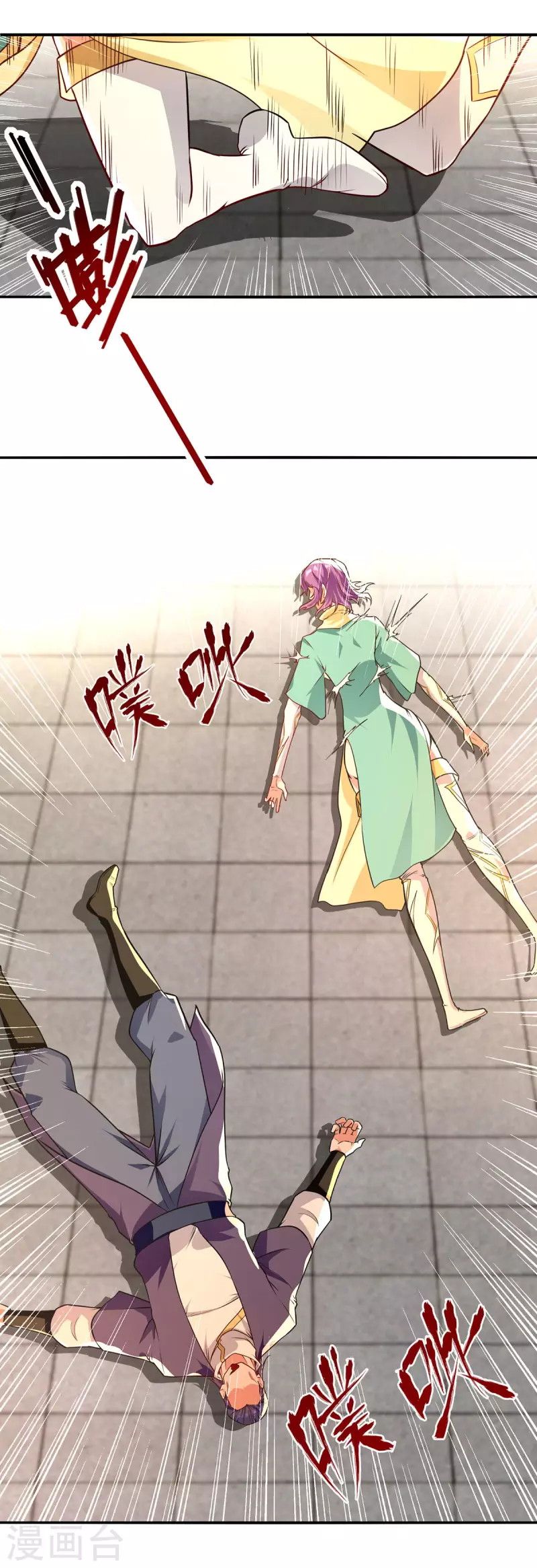 Against The Heaven Supreme (The Guardians Heaven) chapter 170