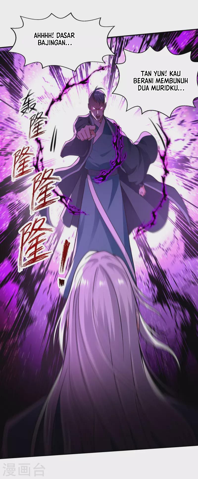 Against The Heaven Supreme (The Guardians Heaven) chapter 170