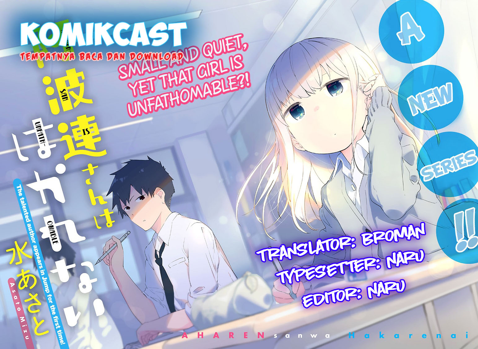 Aharen-san wa Hakarenai chapter 1