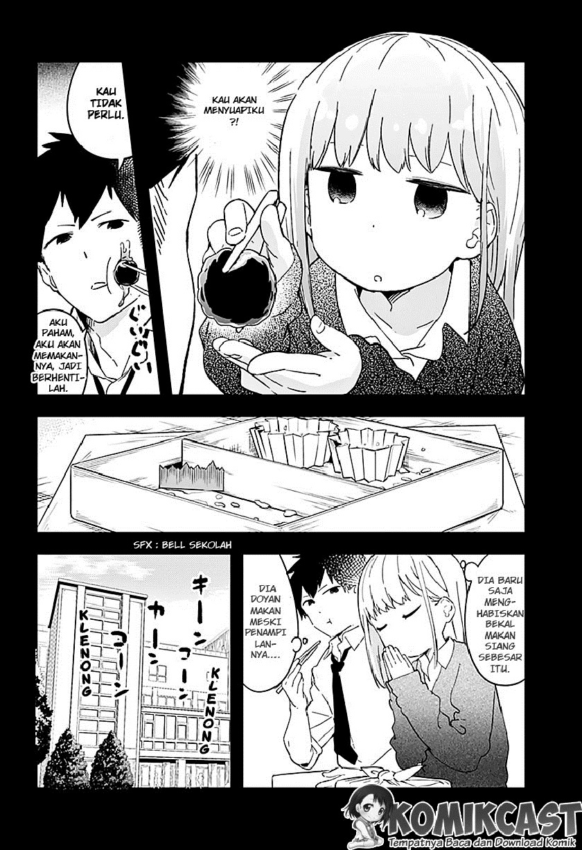 Aharen-san wa Hakarenai chapter 1