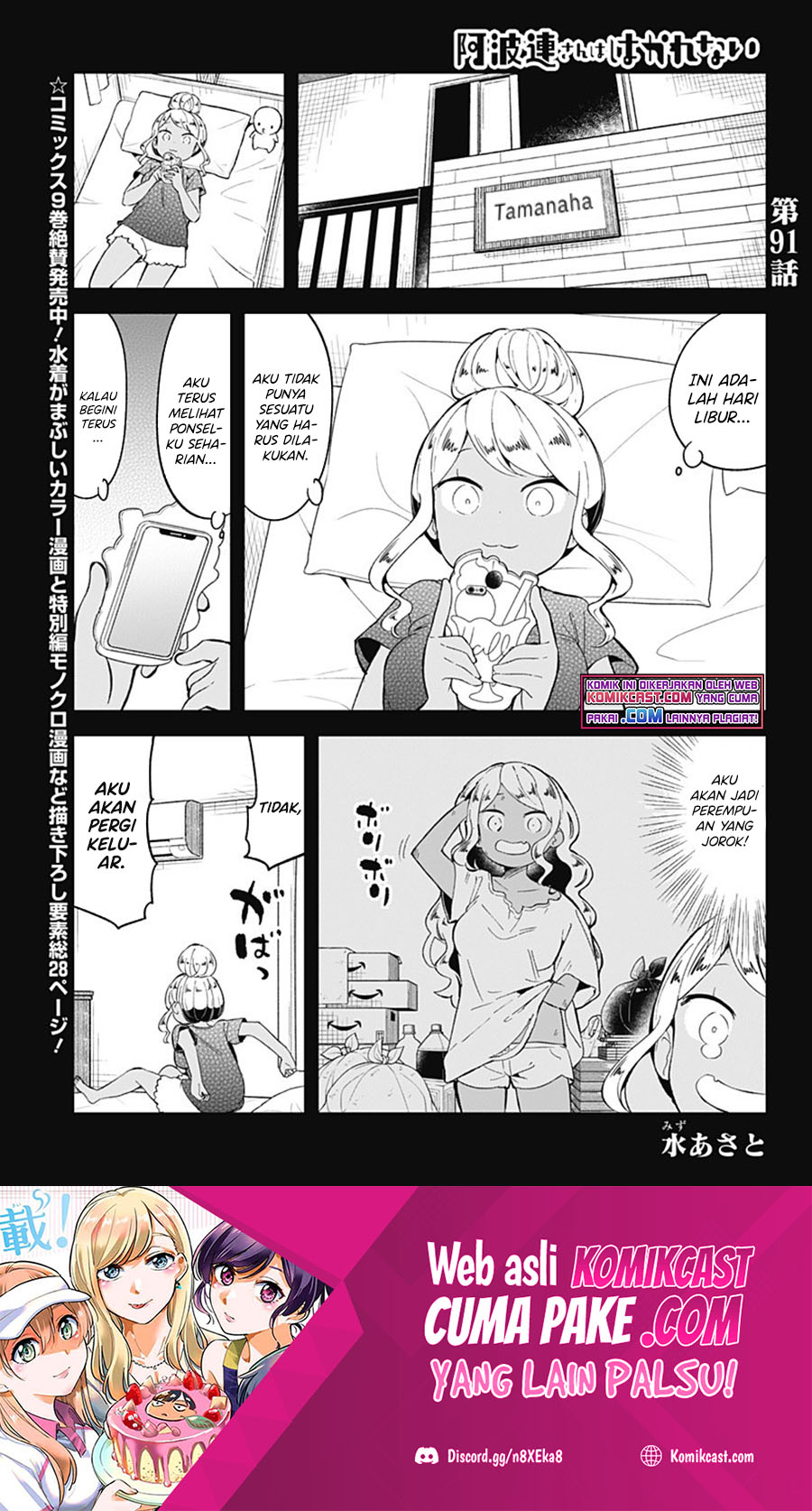 Aharen-san wa Hakarenai Chapter 91 Bahasa Indonesia