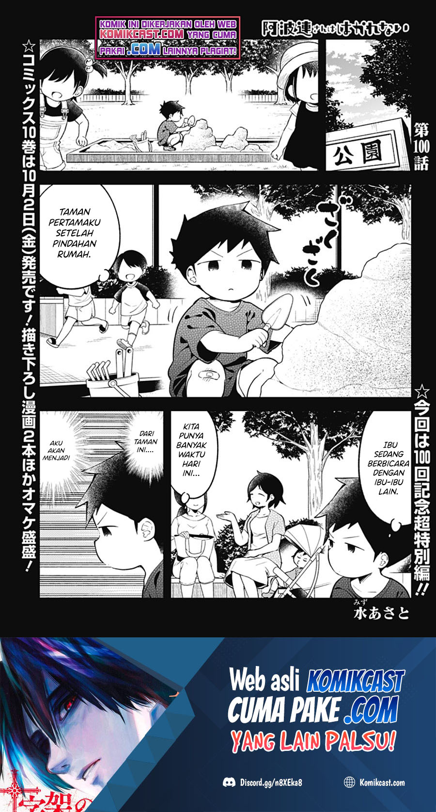Aharen-san wa Hakarenai Chapter 100 Bahasa Indonesia