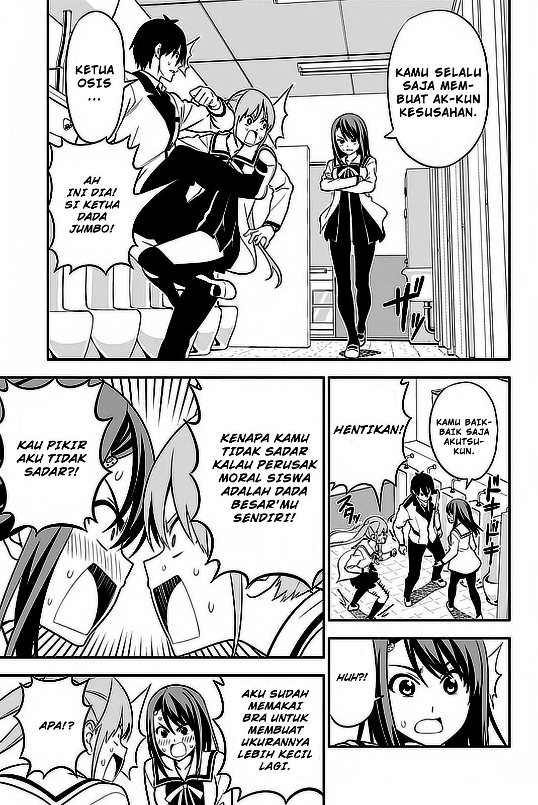 Aho Girl chapter 100
