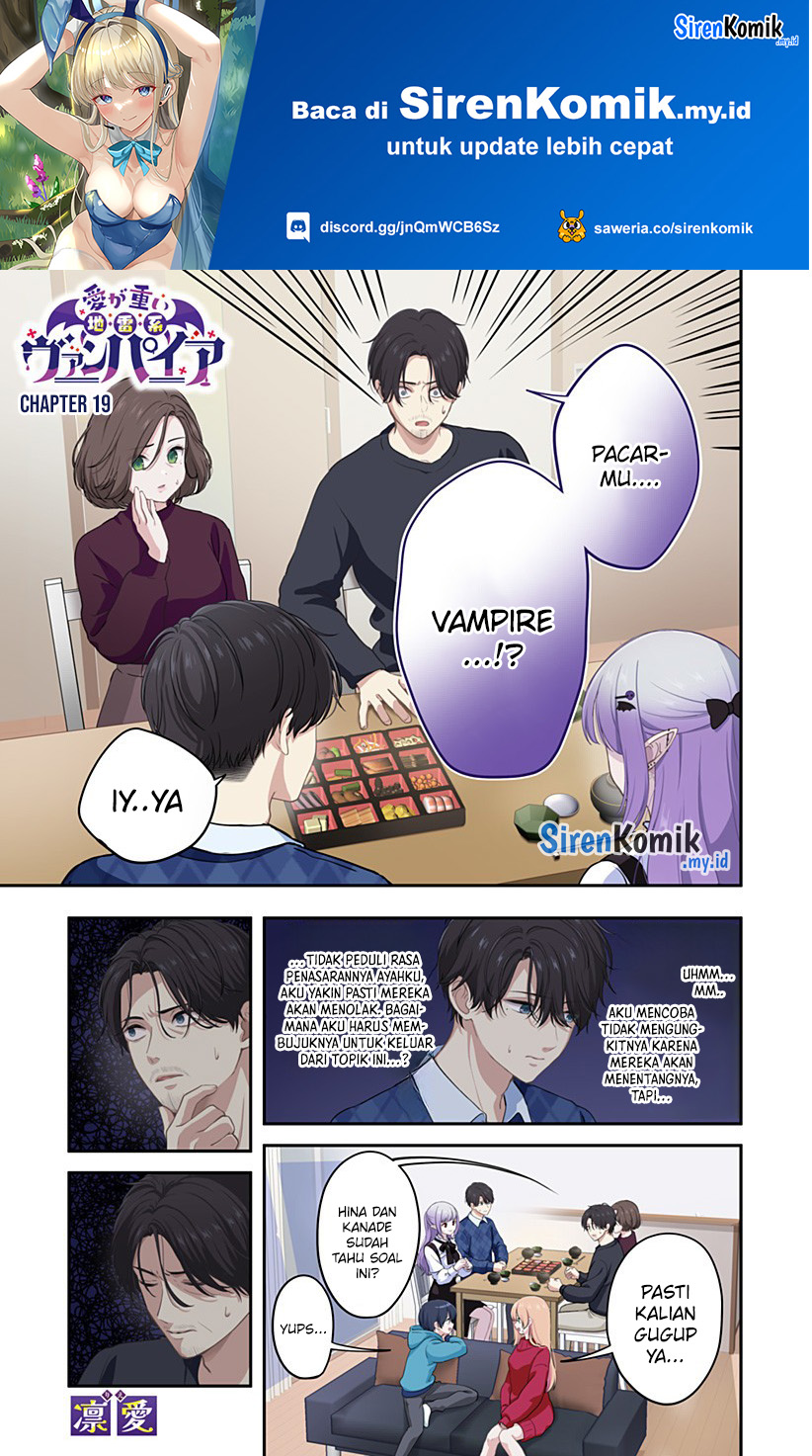 Ai ga Omoi Jiraikei Vampire chapter 19
