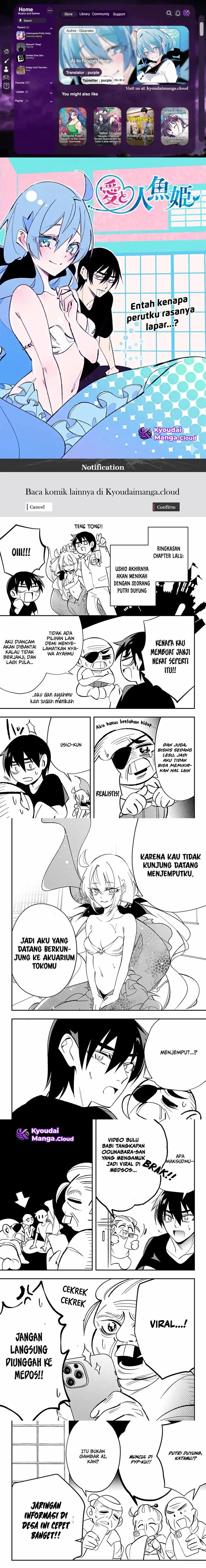 Ai to Ningyo Hime chapter 1