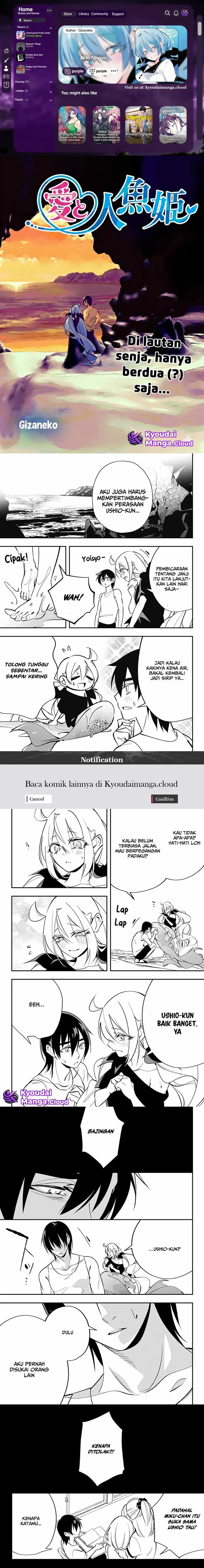 Ai to Ningyo Hime chapter 1
