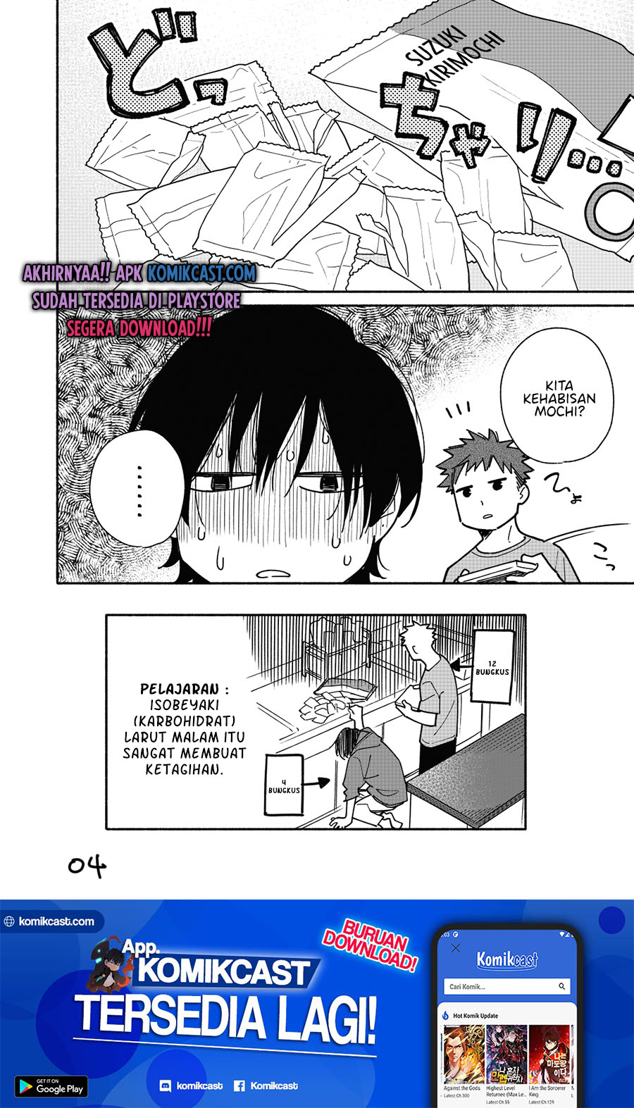 Aikagi-kun to Shiawase Gohan chapter 8