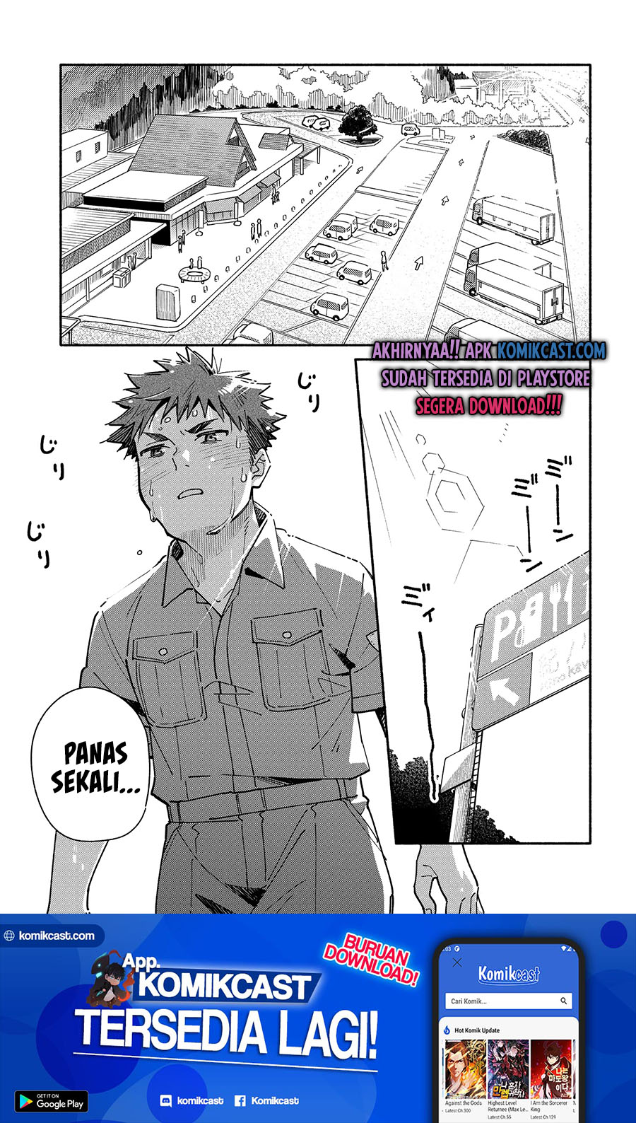 Aikagi-kun to Shiawase Gohan chapter 9