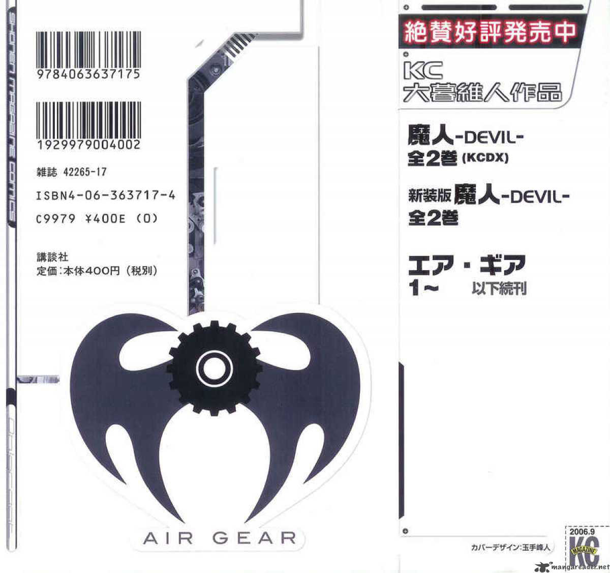 Air Gear chapter 123