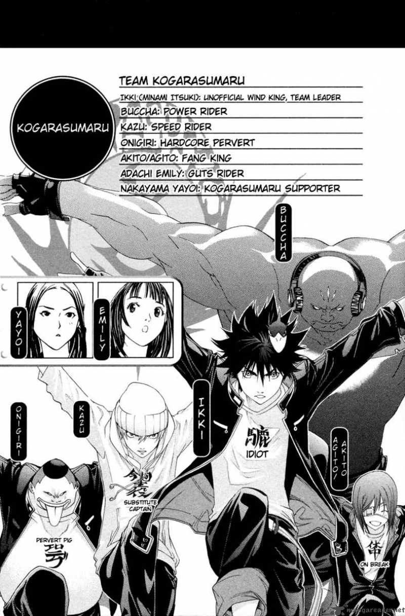 Air Gear Chapter 133 Bahasa Indonesia