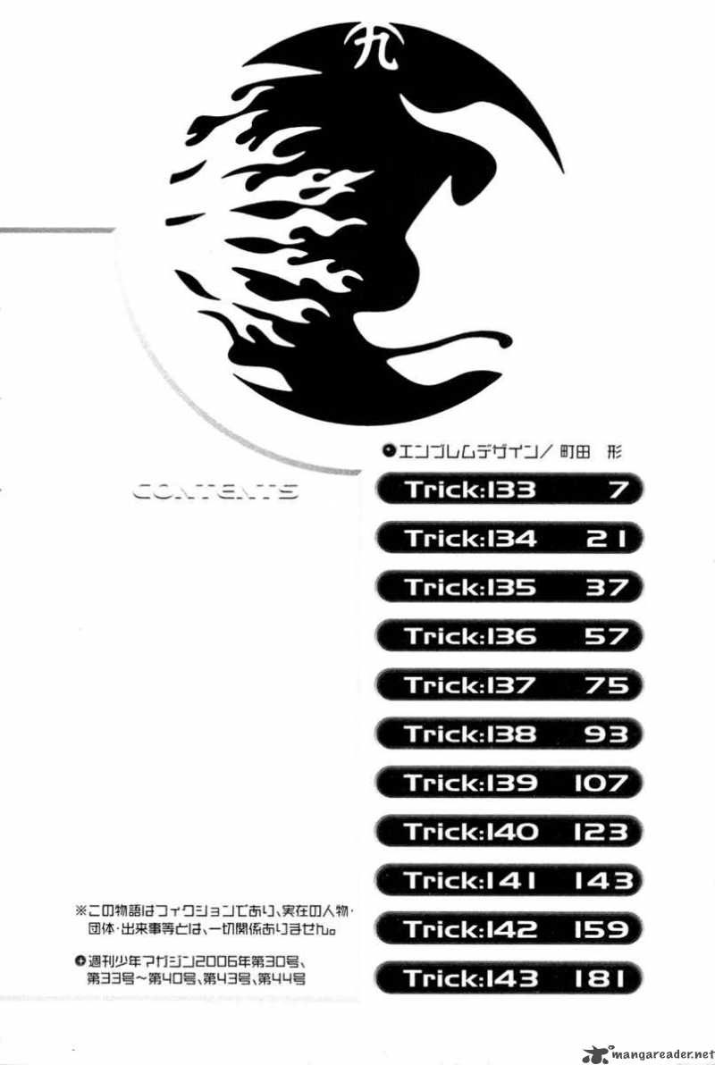 Air Gear Chapter 133 Bahasa Indonesia