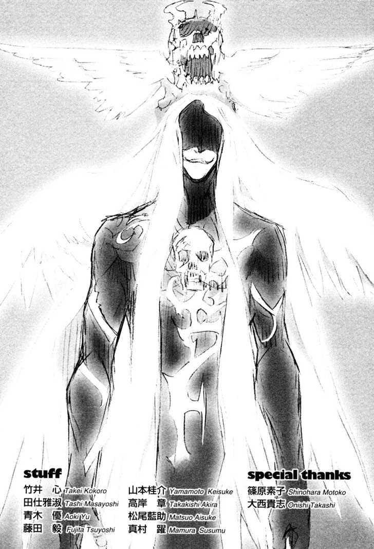 Air Gear chapter 155