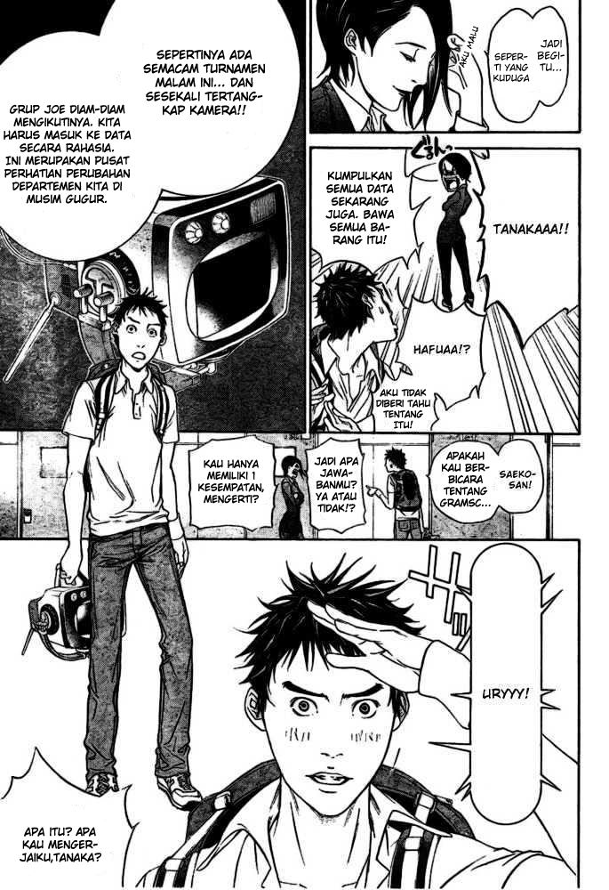 Air Gear Chapter 211 Bahasa Indonesia
