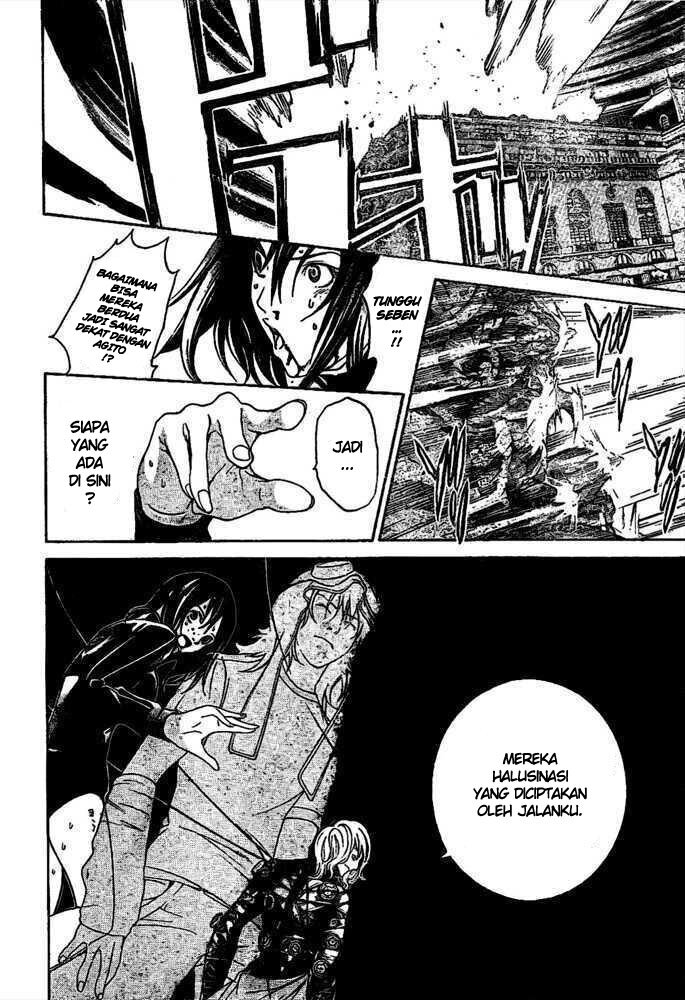 Air Gear Chapter 220 Bahasa Indonesia