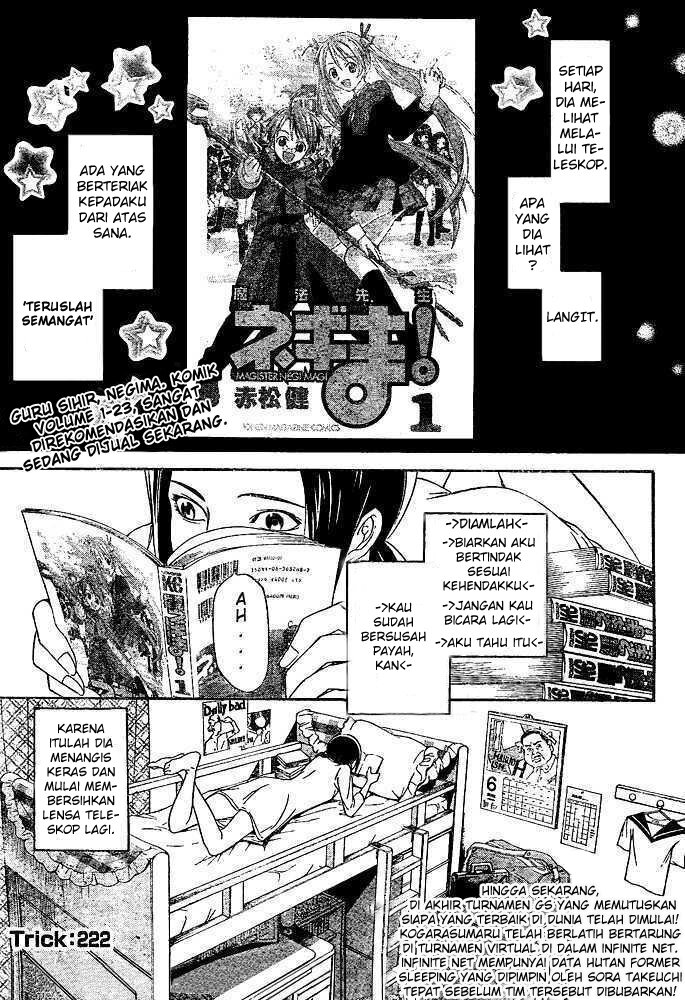 Air Gear chapter 222