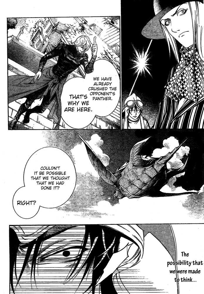 Air Gear chapter 223