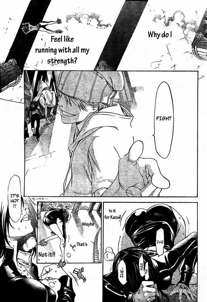 Air Gear chapter 223