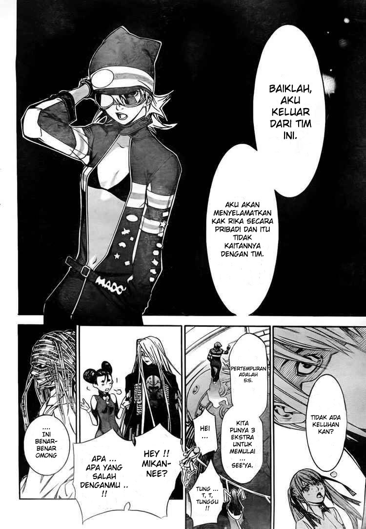 Air Gear chapter 248