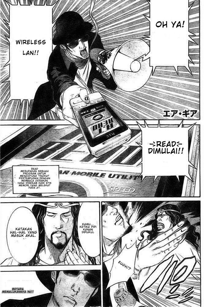 Air Gear chapter 251