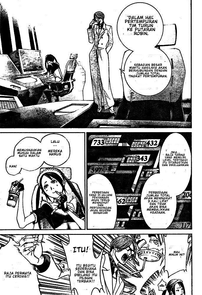Air Gear chapter 251