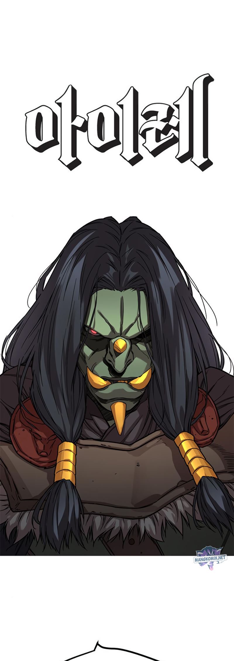 Aire Chapter 28 Bahasa Indonesia