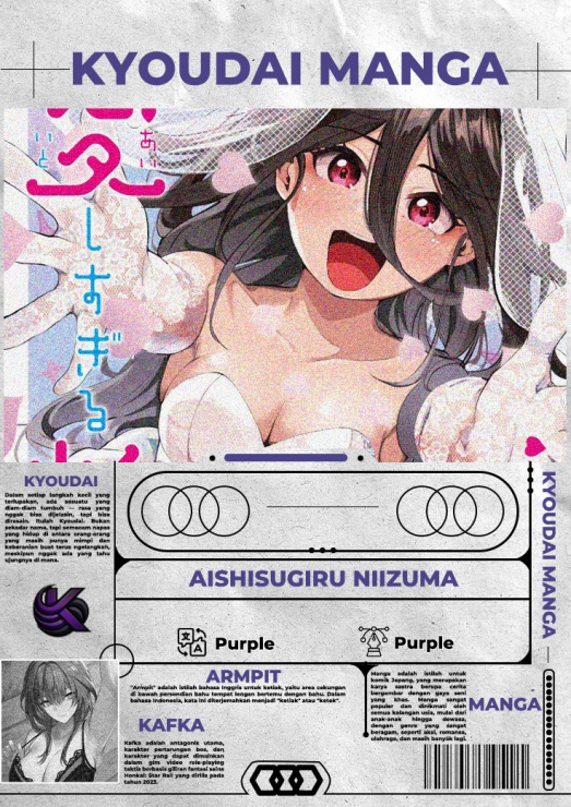 Aishisugiru Niizuma chapter null
