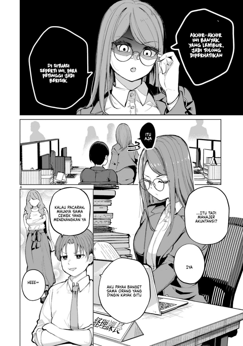 Aishisugiru Niizuma chapter null