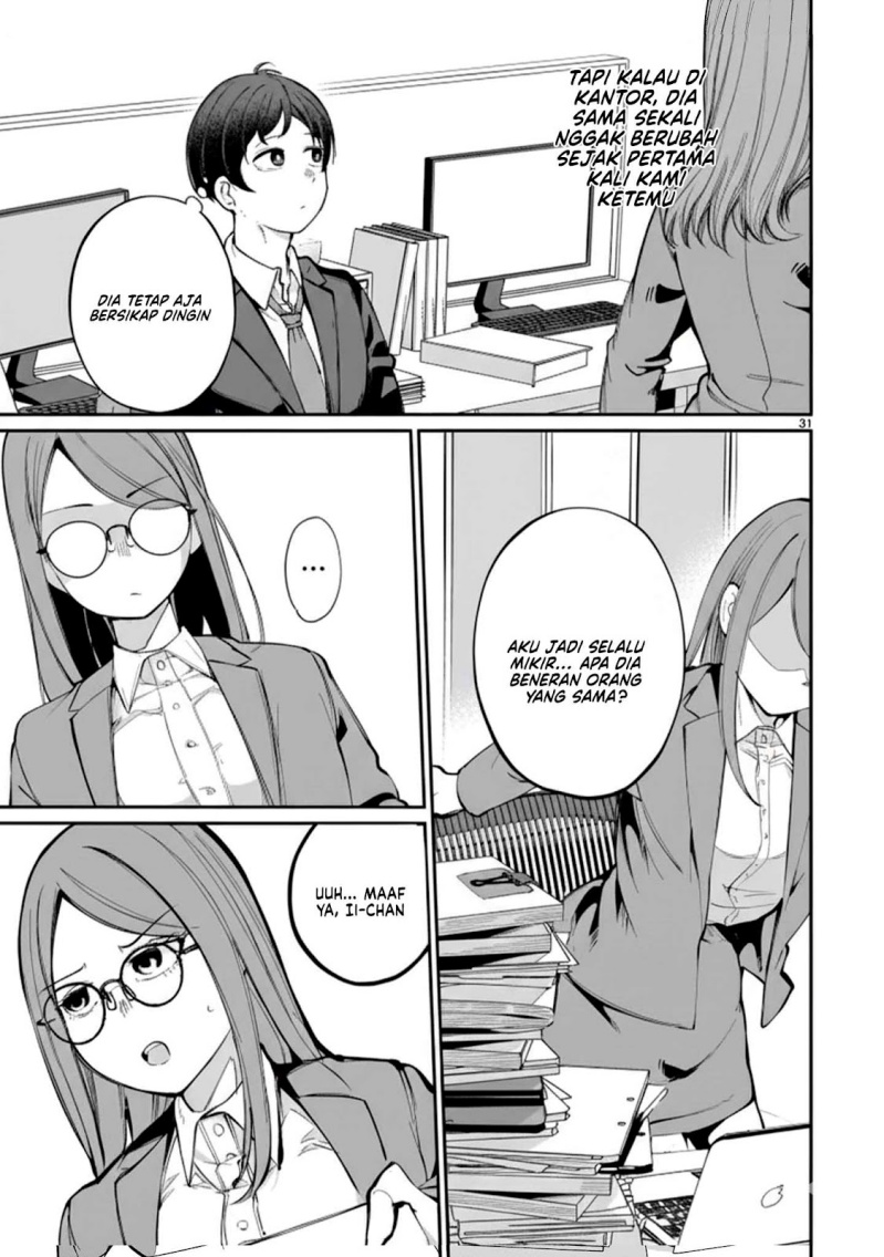 Aishisugiru Niizuma chapter null