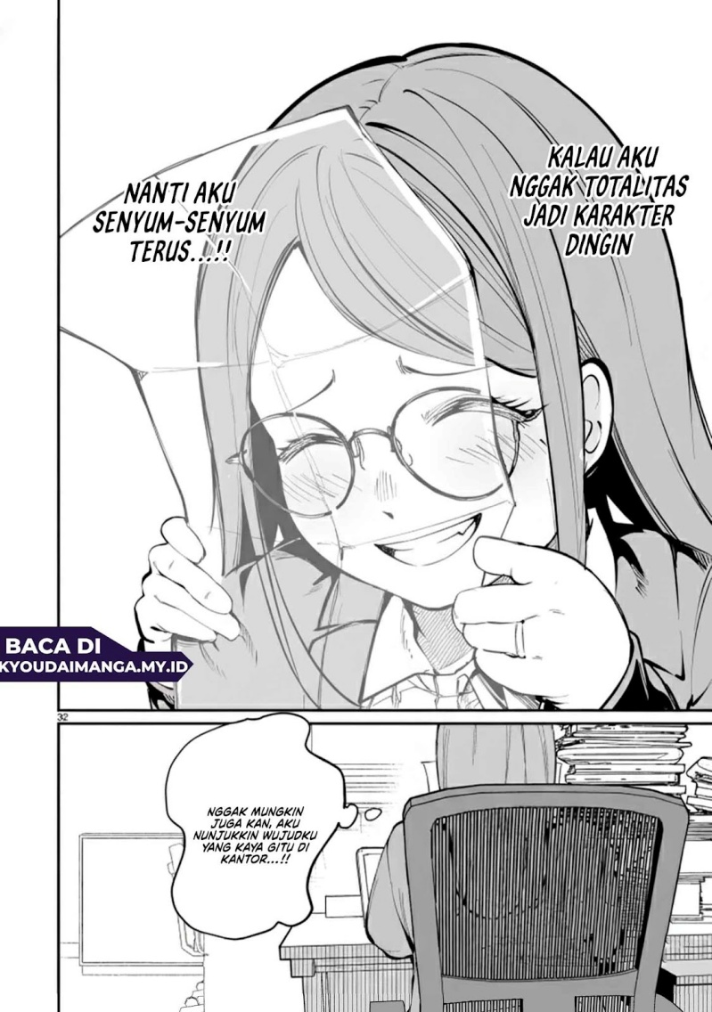 Aishisugiru Niizuma chapter null