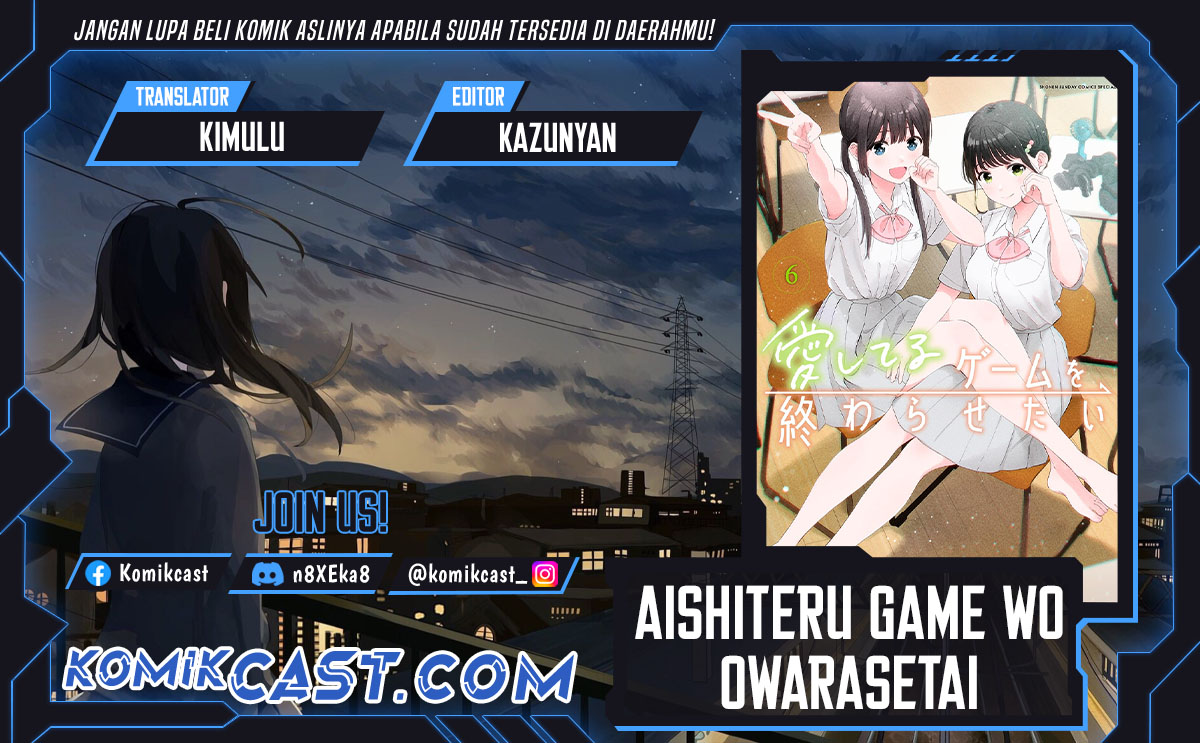 Dilarang COPAS - situs resmi www.mangacanblog.com - Komik aishiteru game wo owarasetai 057 - chapter 57 58 Indonesia aishiteru game wo owarasetai 057 - chapter 57 Terbaru 0|Baca Manga Komik Indonesia|Mangacan