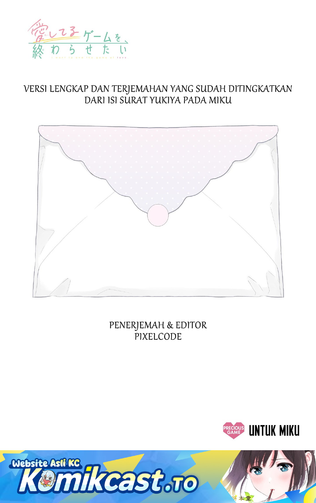 Dilarang COPAS - situs resmi www.mangacanblog.com - Komik aishiteru game wo owarasetai 060.5 - chapter 60.5 61.5 Indonesia aishiteru game wo owarasetai 060.5 - chapter 60.5 Terbaru 0|Baca Manga Komik Indonesia|Mangacan