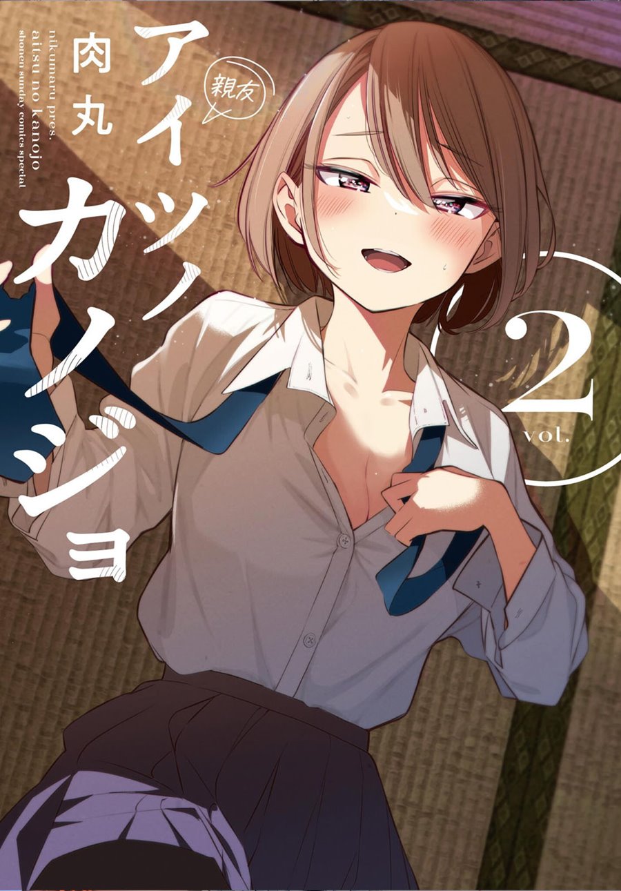 Aitsu no Kanojo chapter 12