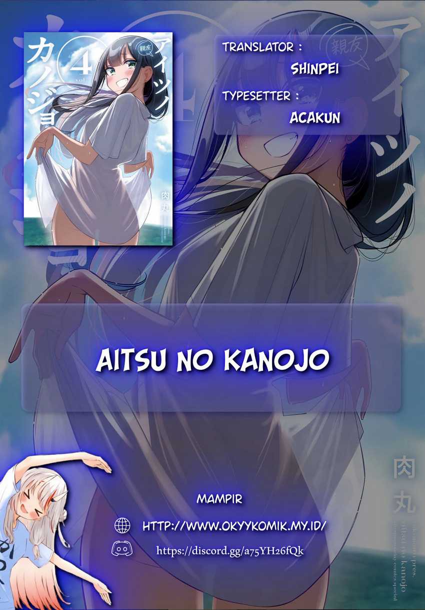 Aitsu no Kanojo chapter 30