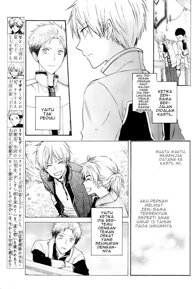 Akagami no Shirayuki-hime chapter 16