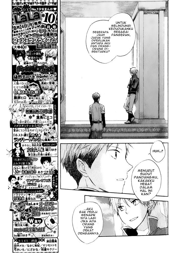 Akagami no Shirayuki-hime chapter 16