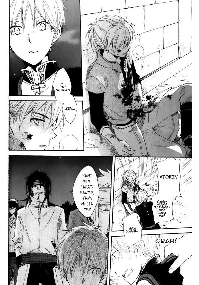 Akagami no Shirayuki-hime chapter 16