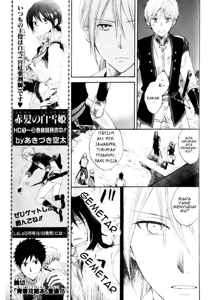 Akagami no Shirayuki-hime chapter 16