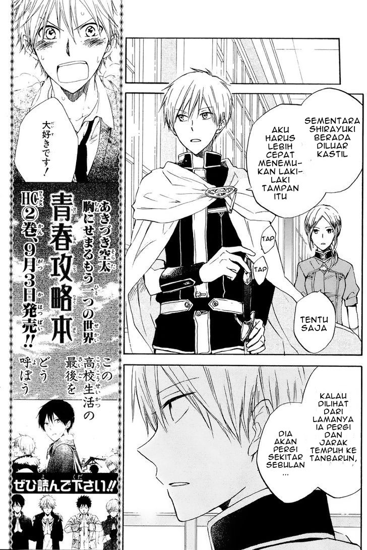 Akagami no Shirayuki-hime Chapter 20 Bahasa Indonesia