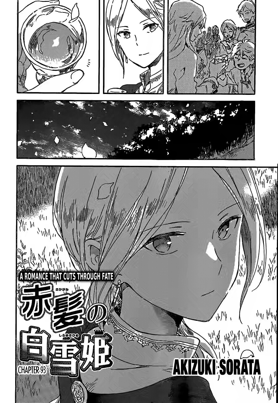 Akagami no Shirayuki-hime Chapter 93 Bahasa Indonesia