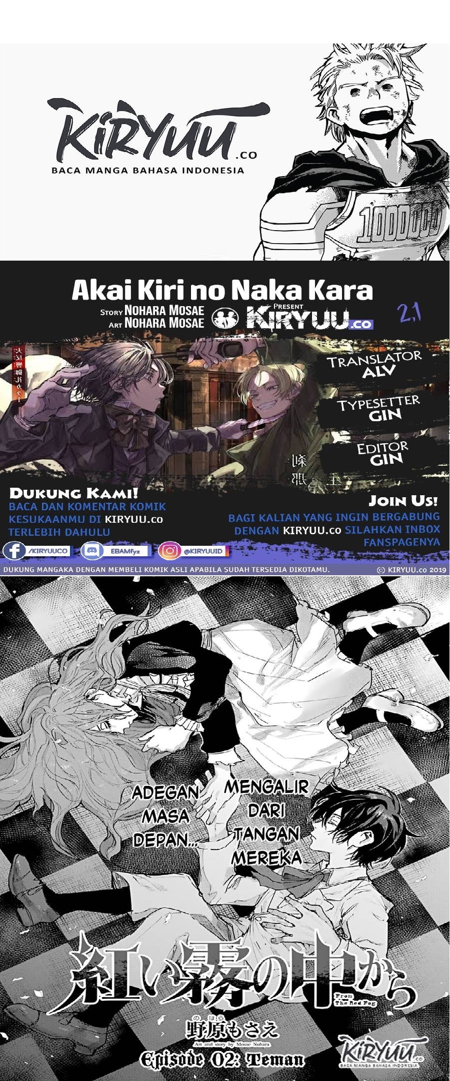 Akai Kiri no Naka Kara Chapter 02.1 Bahasa Indonesia