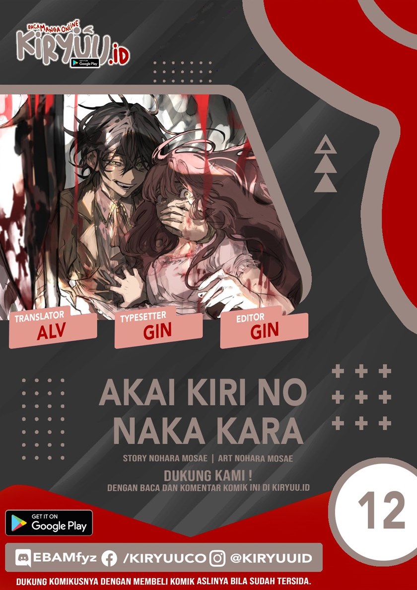 Akai Kiri no Naka Kara Chapter 12 Bahasa Indonesia