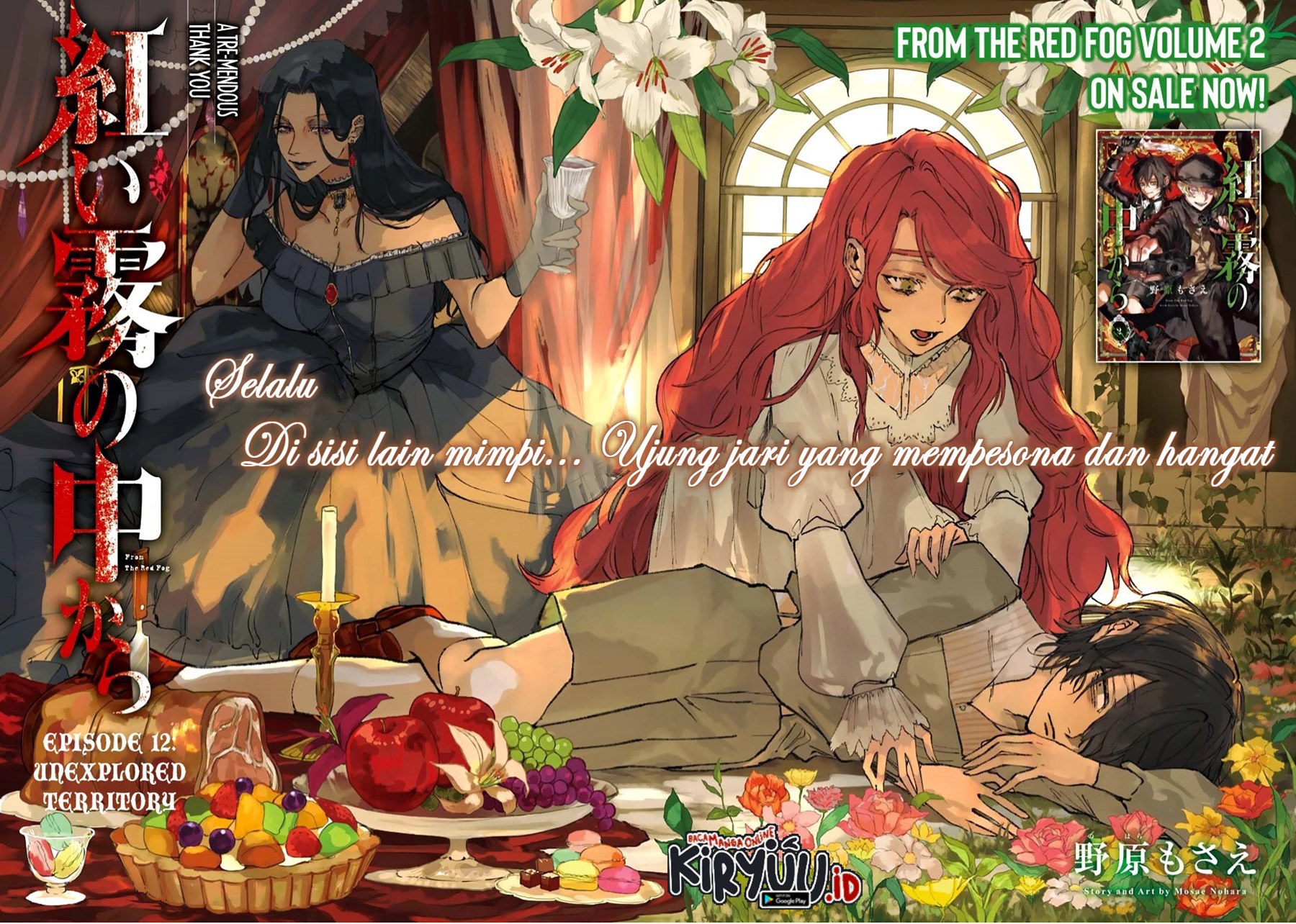 Akai Kiri no Naka Kara Chapter 12 Bahasa Indonesia