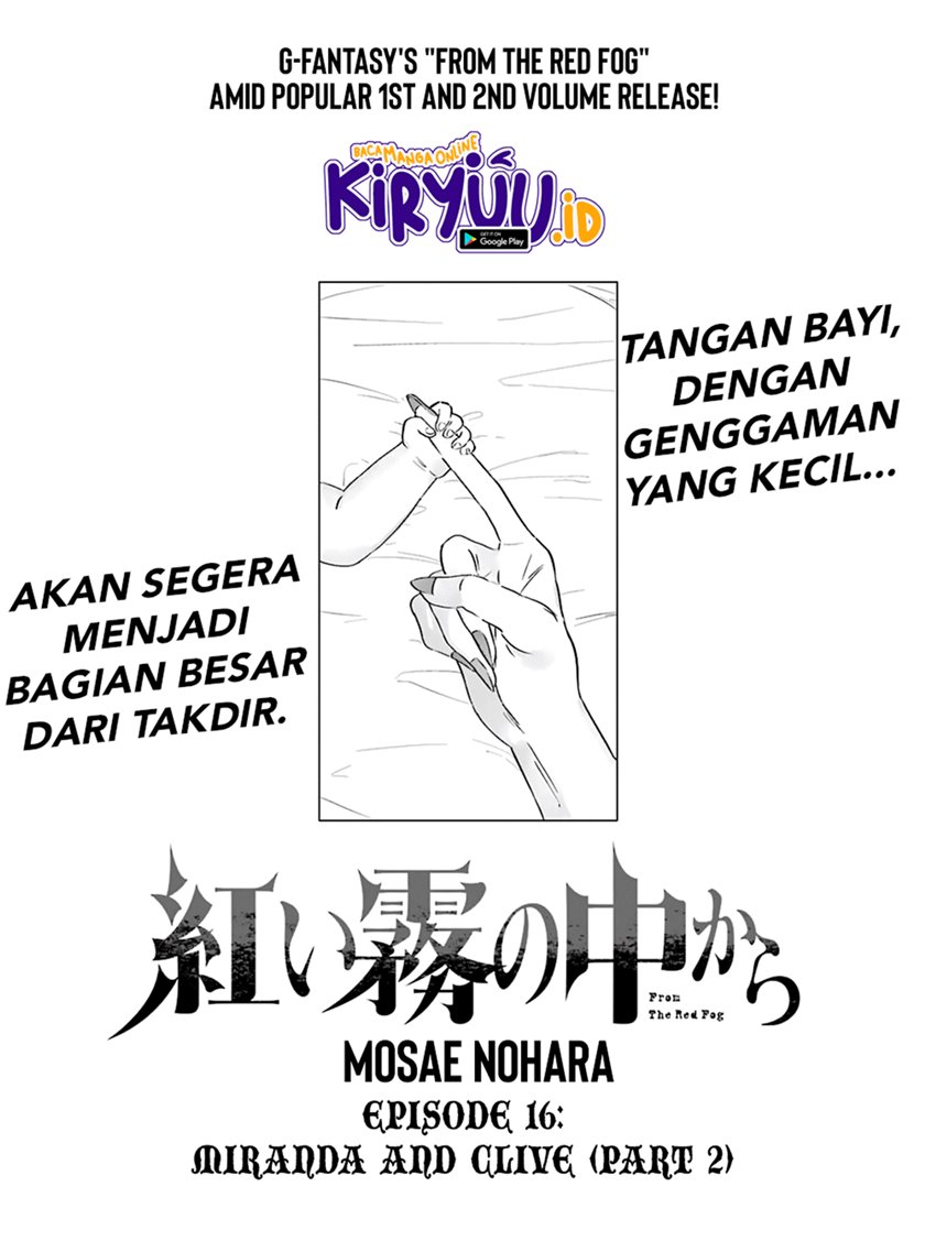 Akai Kiri no Naka Kara chapter 16